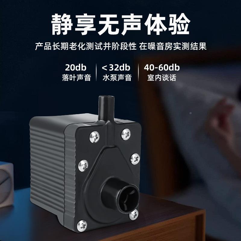 你水温暖毯循环水240V4W交流无刷水暖炕外置静音泵耐高迷KVM主机