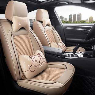 汽车坐垫别克英朗座套四季通用全包冰丝座椅套全包围秋夏座垫专用