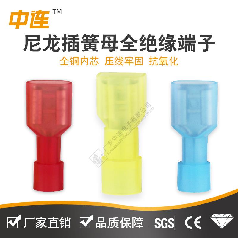中连插ROU簧母全缘绝头端子0.5-6尼龙护套电线接线器连接厂家直接