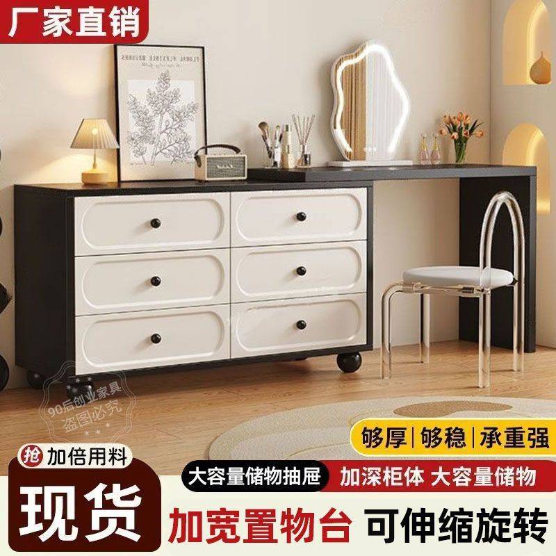 法式梳妆台化妆桌斗柜一体卧室收纳柜奶油风书桌新款可伸缩化妆台
