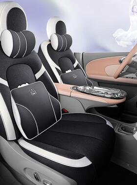 22款欧拉椅芭蕾27158猫座套包四季通用全布艺垫座女神内饰专用汽