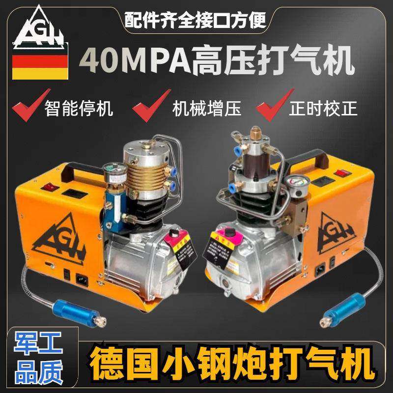 高p压打气4松0mpa高压泵气泵3DAJ0ma小瓶轻打单缸水冷+风冷充气泵