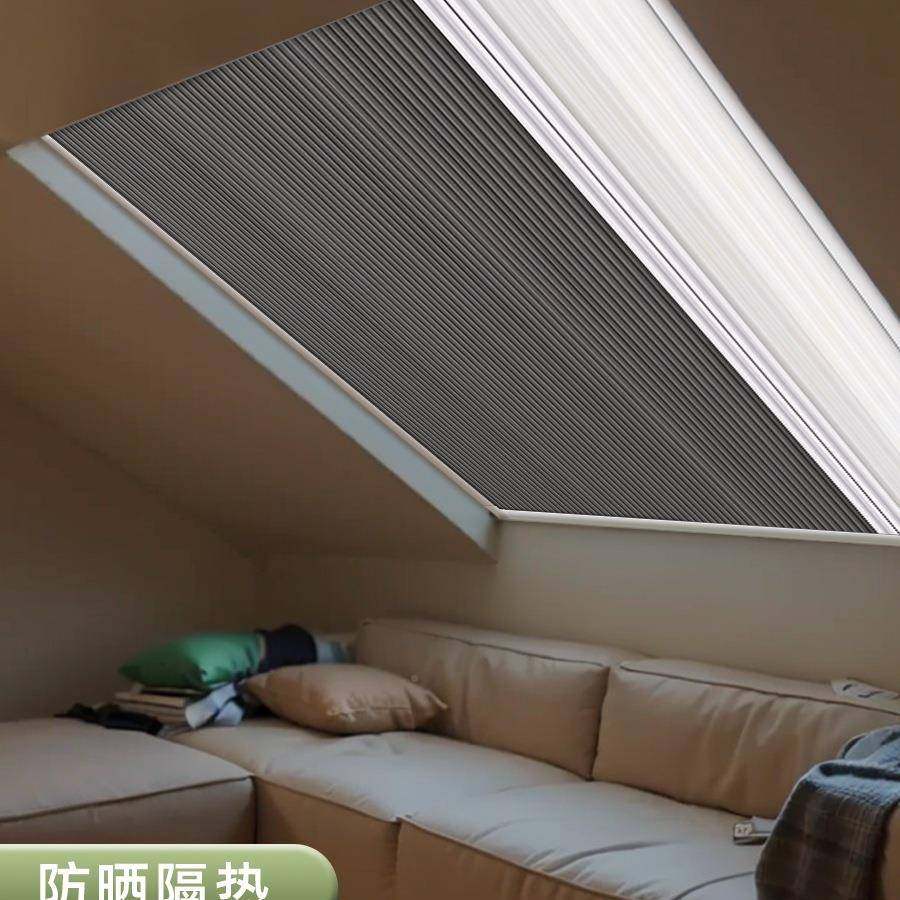 天窗斜帘阁楼遮阳帘电动纱窗日夜蜂巢窗斜BMX阳顶窗户纱窗遮光光