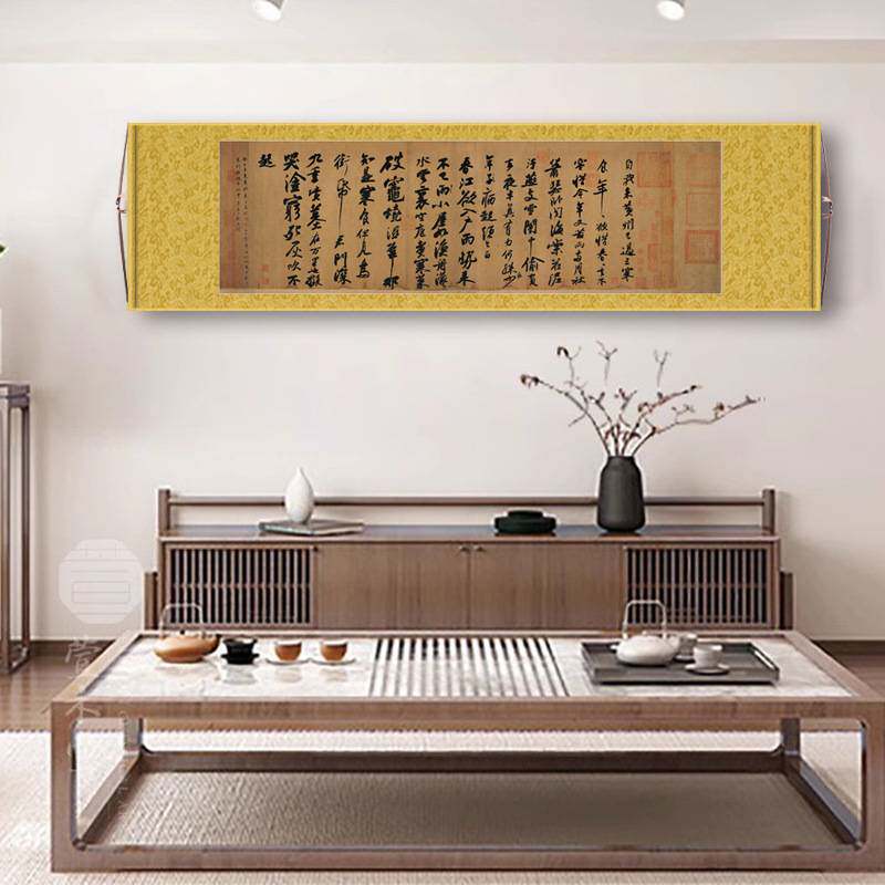 苏东坡字画书法苏轼寒食帖诗词喷绘字画办公室书房丝绸画卷轴挂画