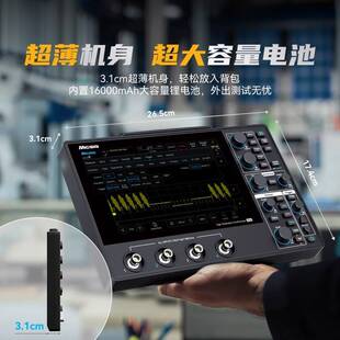 麦科信Micsig多功能MHO14-200M带宽12bit便携式小型手持示波器