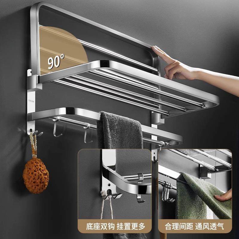 漱卫生间毛巾架JER不架锈钢免打孔浴室置物架浴巾所洗用品厕五金