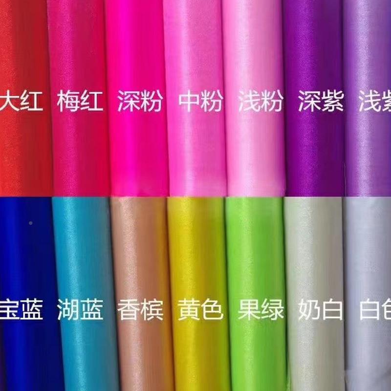 网QUZ仙女鲜花装网纱包包花纱玫瑰红花束雪纱扶手纱幔纱婚房布置