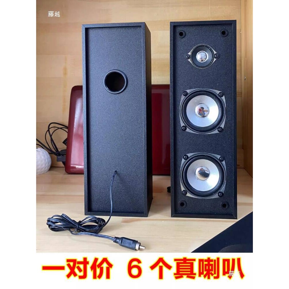 6个喇叭无源 2.0台式电脑音响卫星箱三分频音箱木质多媒体影响