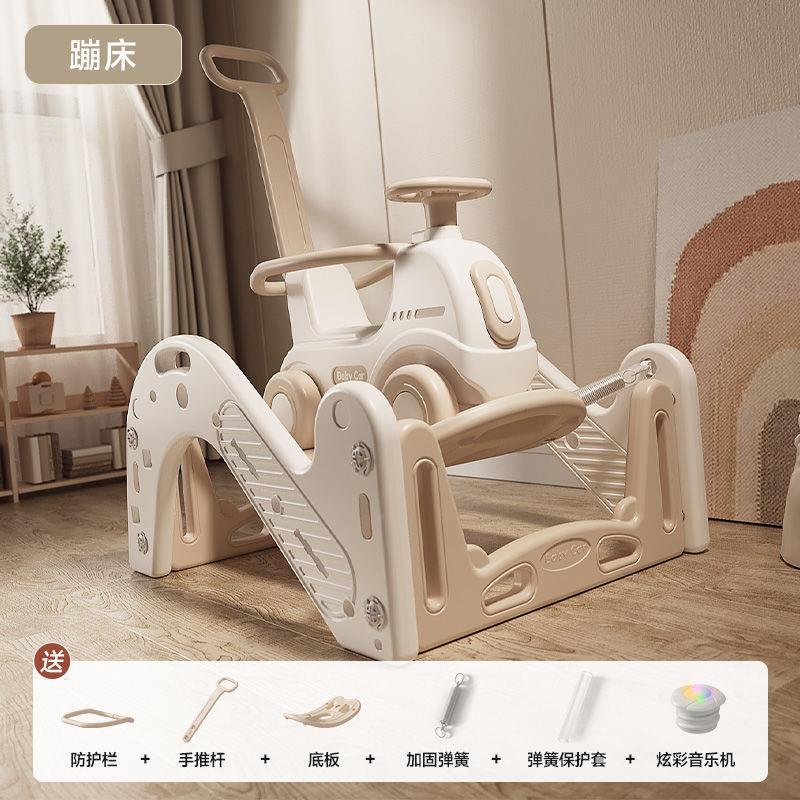 木马儿童宝蹦床摇摇滑梯YQU合一儿周岁马玩具婴两用防二摔滑行车