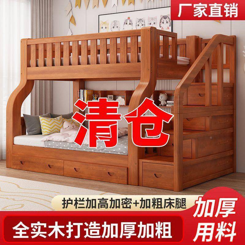 全实木上下床铺双层床衣高低床子母床下上木床两层KW1柜双人床儿
