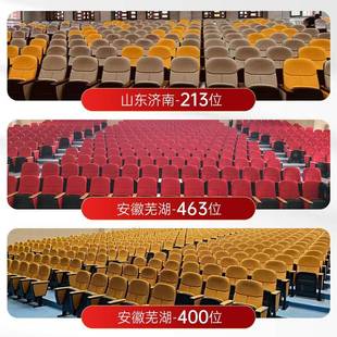 礼堂椅连排阶告教室课桌椅报椅厅会议梯室联排座椅电影院剧场见详