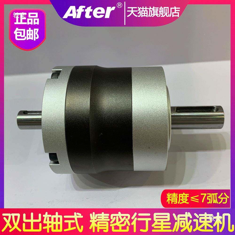 双出行星增速减速器双两端机轴输出步mDHrxW进伺服电机同轴轴式圆