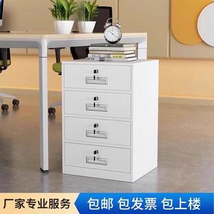 铁件皮文柜矮柜办带公室收储物柜档案资料柜65高,85锁抽屉柜桌下
