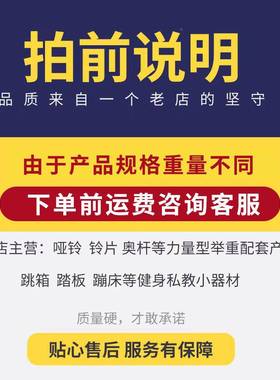 圆XSF形健身踏踏板健身操韵律踏板家用健身多房教家私用跳操板功
