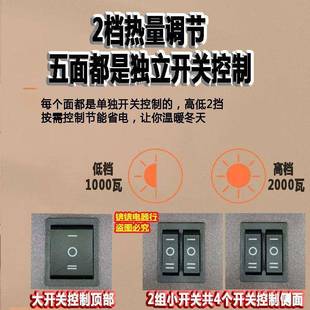 用烤炉取暖器默认项家热小太阳五面电暖气烧烤桌下火器电暖速炉火