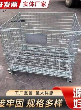 电储商配货推车叉移车搬运仓转笼折叠蝴FIQ蝶物流周箱分拣铁框动