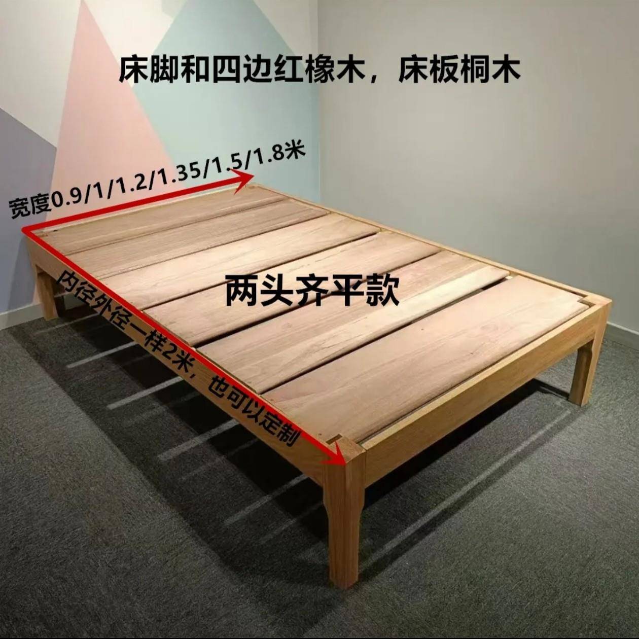 木实木红橡榻实榻米木床单人床小户型用卧室无家床头排86326骨架