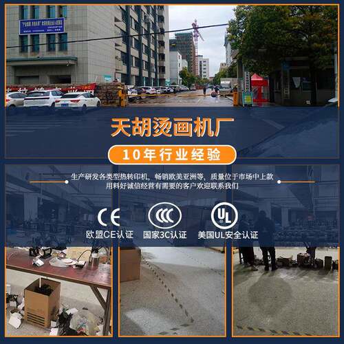 烫标气23*3压0烫印气动烫标服装花热转印商标logo压印动烫标机全