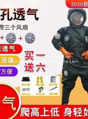 QBB马蜂服加红防厚蜂服全套透气连散热抓胡蜂虎头体蜂娘全套防马