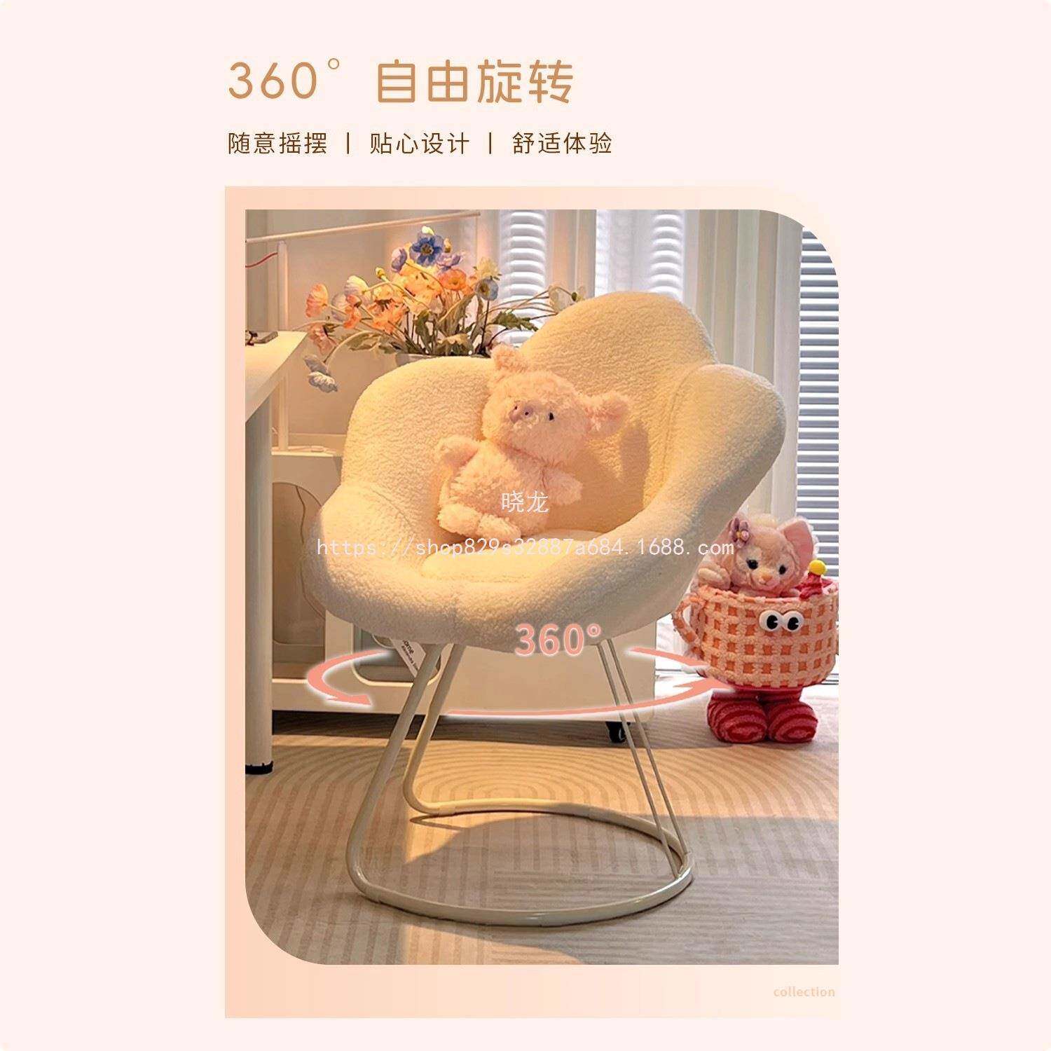 无品牌/晓美甲椅奶油椅子网红龙可女旋转风凳子椅卧室生梳妆台花