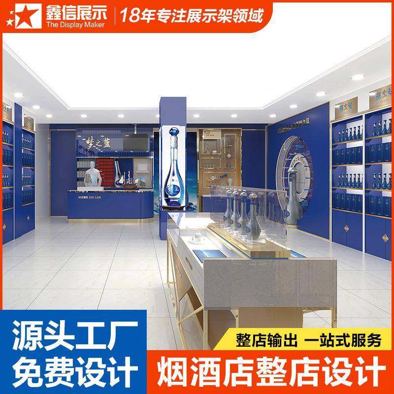 展示柜收纳柜侧柜玻HQH柜璃置物烟物酒店红酒多层子储柜靠格墙背