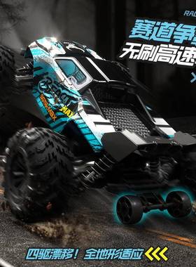 9792.4G高速遥控车越野玩RC赛车兽S11MAGX四驱无刷灯光漂6移具