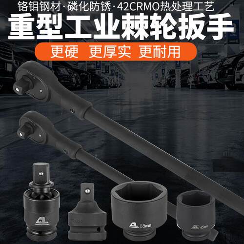 14寸3/寸气动汽修轮螺丝风万向中炮内六角FKU套筒头棘轮胎扳手