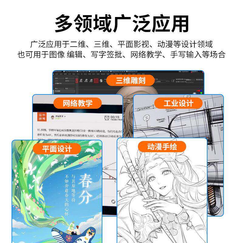 数位JSK-DP21板手绘板电脑图绘可连接手机绘板智能画网课矢量动画