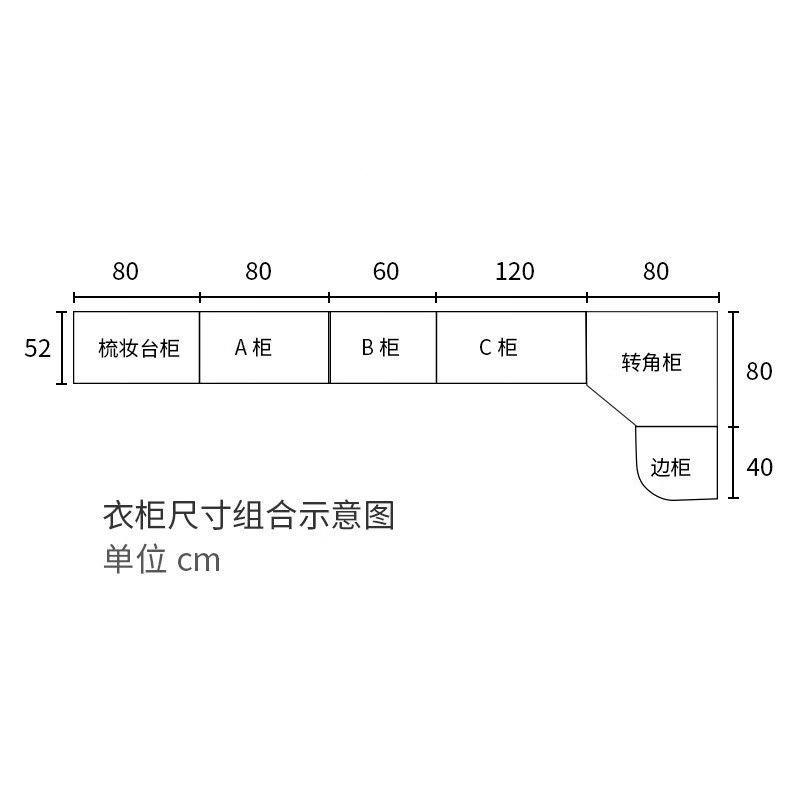 衣90度家用卧室现代轻奢EKG柜L型带电脑角桌转梳妆台边柜整体衣帽