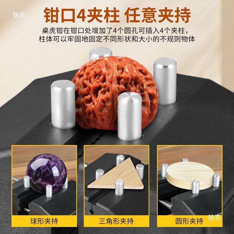 木工台虎钳用钳虎小型台钳多角家度平546口钳桌钳木工桌夹工作台
