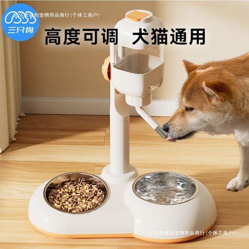 立式狗狗自饮FRB水器宠物食调节喂宠物防打翻双碗猫可碗悬挂容量