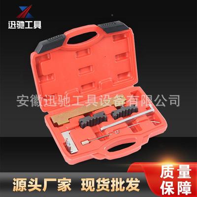 雪佛科兹正时工具XC161工3正兰时具机修鲁组MRO合工具套装