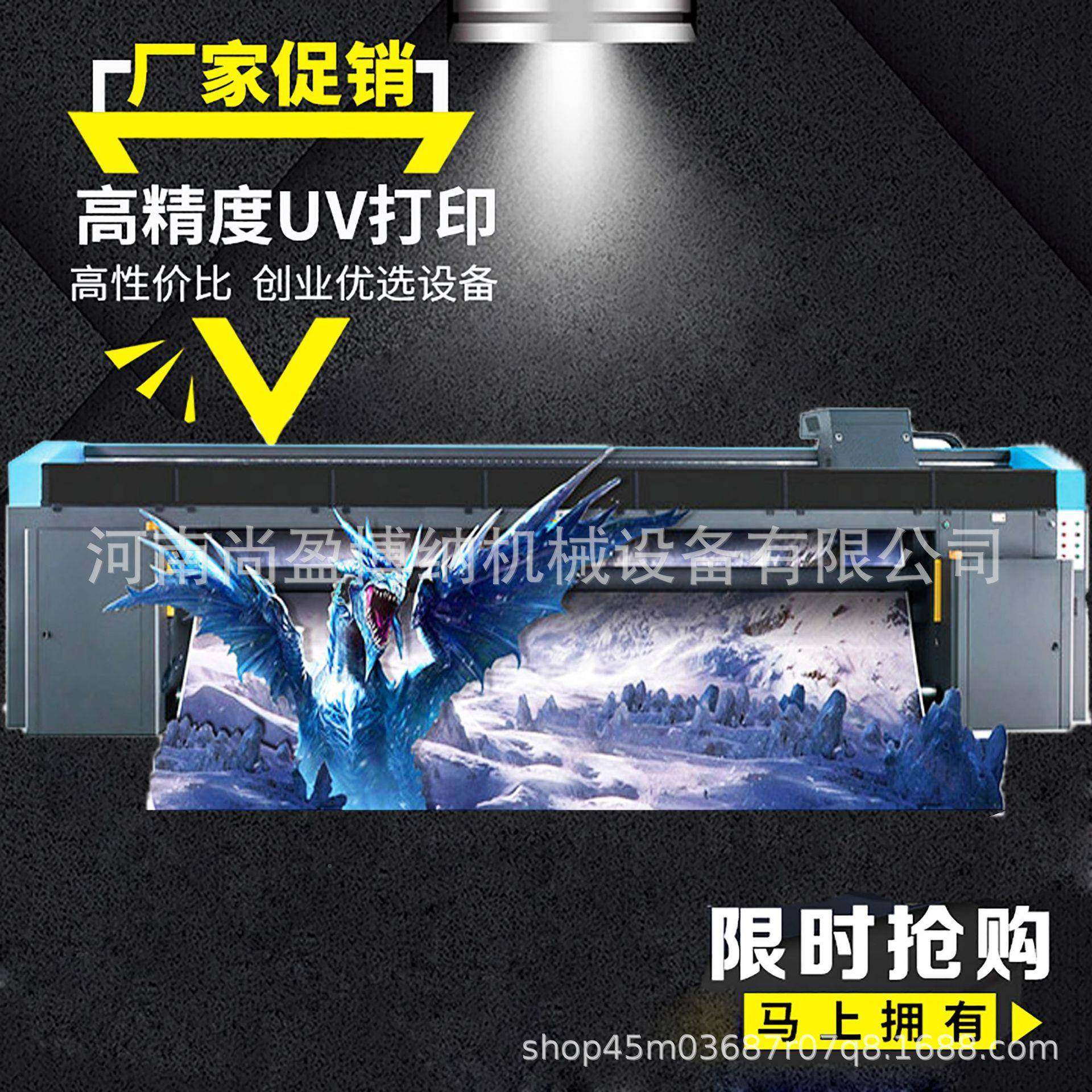 机车身贴写真反光膜pGvc反贴uXKGv打印光机壁画工业6UV卷材机喷绘