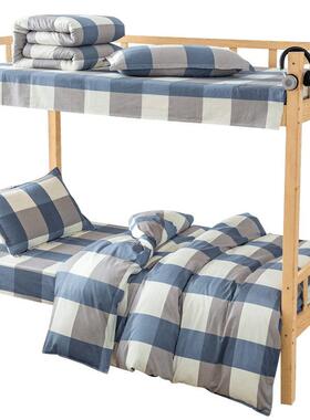 舍AF7677TH9L男生学生宿三件四套床上用品单人床床单被套被褥6全