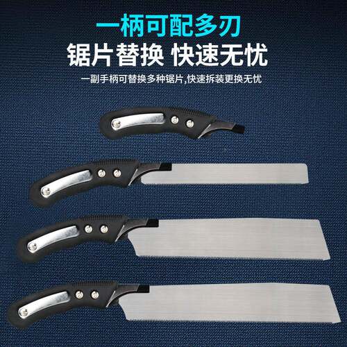 三刃三倍锯园林工三倍快速具快速切装手工锯用可拆木家工锯伐割木