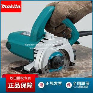 牧田无品牌/M0400云石大机理石B瓷砖割切割墙面开槽型材切机多功