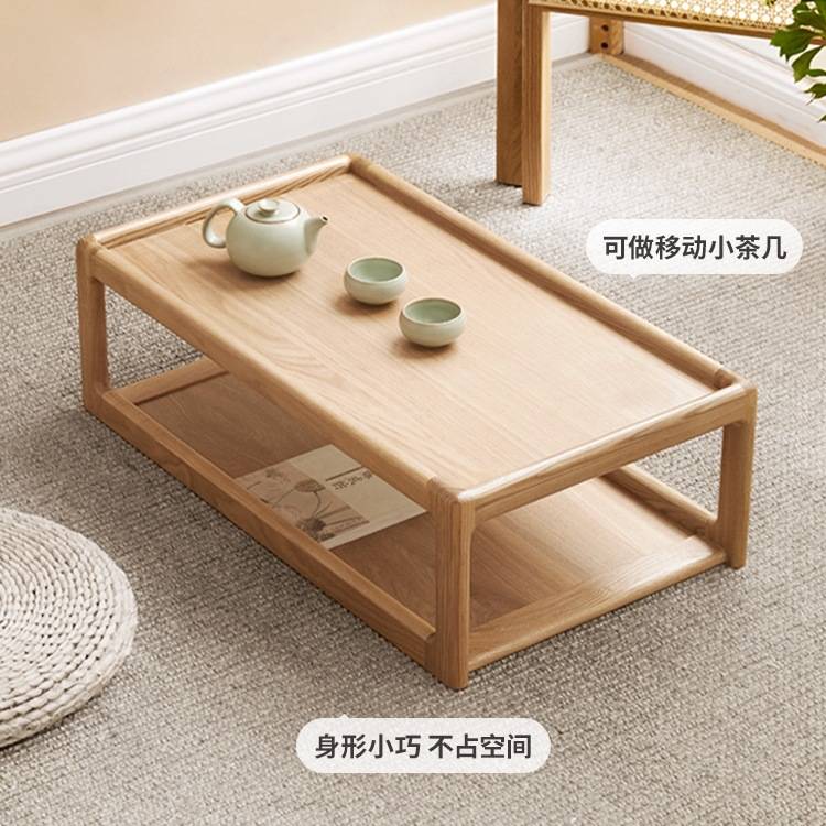 方迪实木炕几水曲柳茶几罗汉床茶桌榻榻米飘窗桌茶台客厅休闲家具