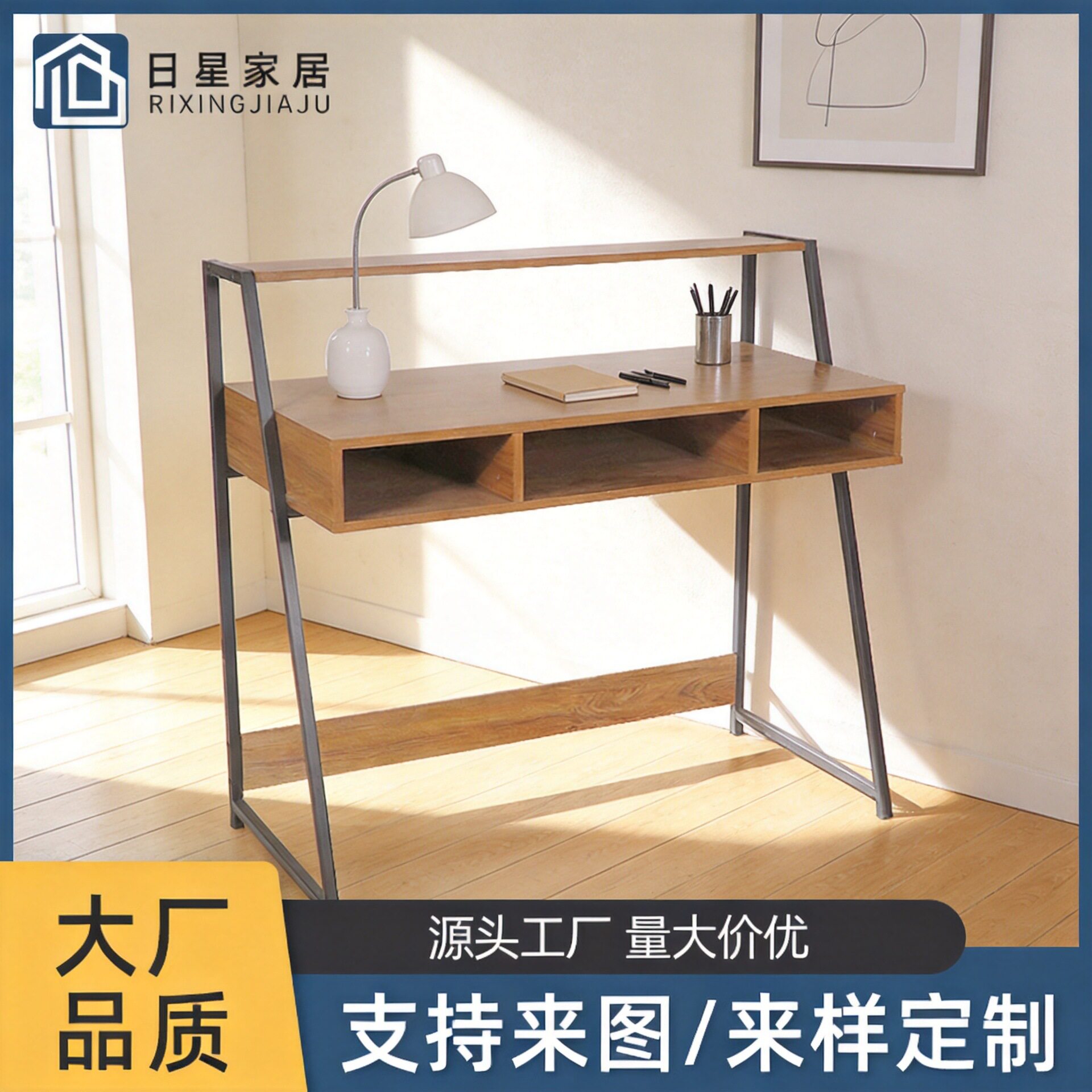 厂家批发钢木办公家具简约风格板式办公桌卧室写字台学习书桌