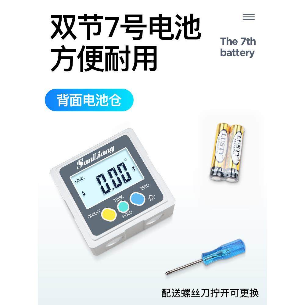 翼高精度数显倾LPD角盒带磁角仪仪水平仪灵度电子角度尺角度规