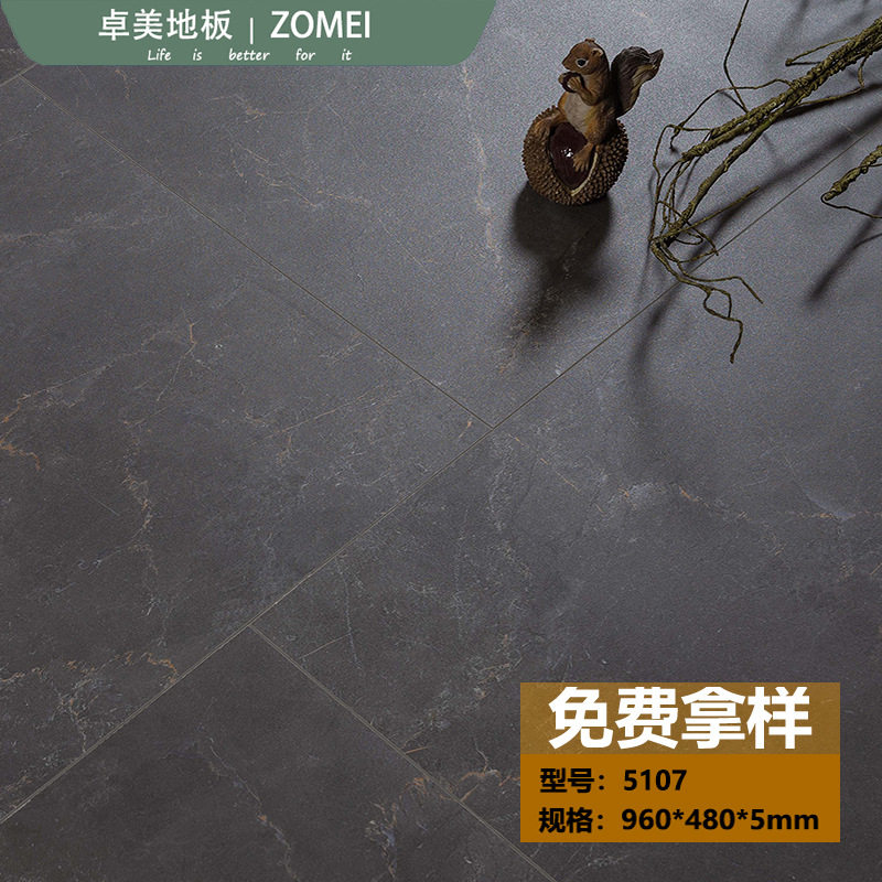 SPC石纹地板厨房卫生间商用大理石SPC石塑卡扣式防火耐磨地板工厂