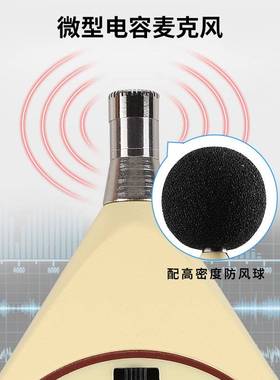 衡仪 HY114A/B/E 手持式声级计噪音仪  分贝仪噪音噪声检测