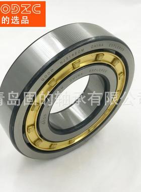 型M圆柱滚子轴承NU232N0E造纸机械大无品牌/零件J2220E-TVP2瑞典