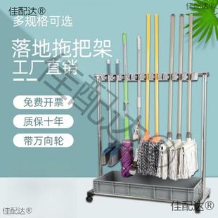 不钢落ODF地式 移动拖架阳台清洁工具收纳整理锈置物墩布拖把布挂