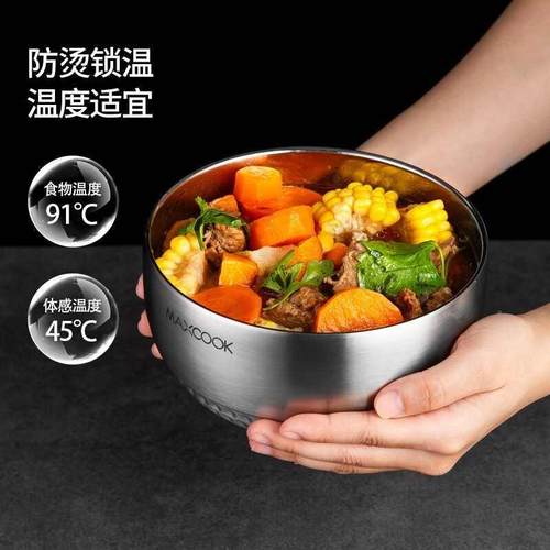 美厨钢内外304不锈碗层隔双热防烫碗面碗汤饭碗套装GWW加厚食