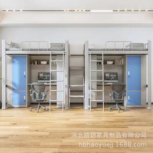 上床下桌宿舍人床下铺带楼梯铁架床单公寓床一体上上下床桌组3511