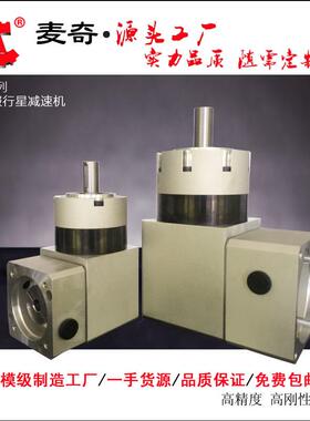 源头厂密WPL16家0伺服减速机精减速机行减速机行星BZL减星速器