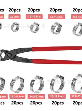 200ps盒无品牌/装3c04不箍锈钢单耳无m极卡箍5.8-21m套装配球笼卡