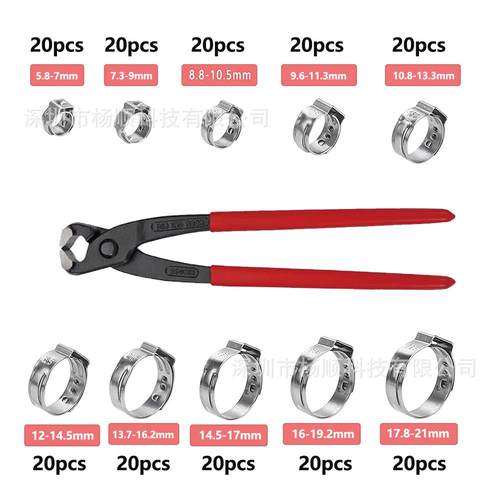 200ps盒无品牌/装3c04不箍锈钢单耳无m极卡箍5.8-21m套装配球笼卡