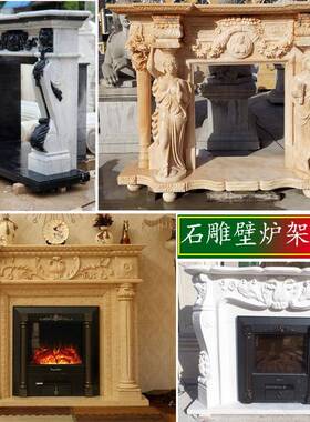 壁炉厂家黄色厅欧米式装大理石壁炉AFD别墅酒店客石材柱子饰壁炉