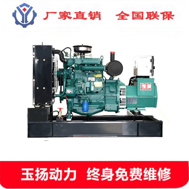 定西30千0瓦柴发电机组3kw小型发电组机油家庭有专用电源